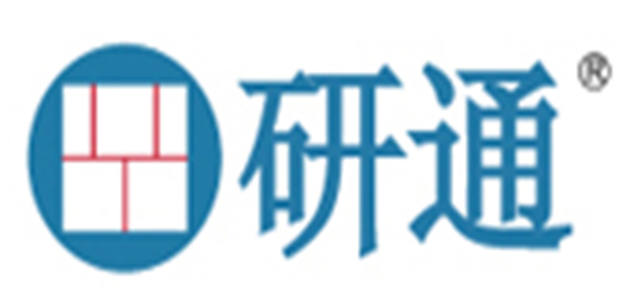 研通高頻